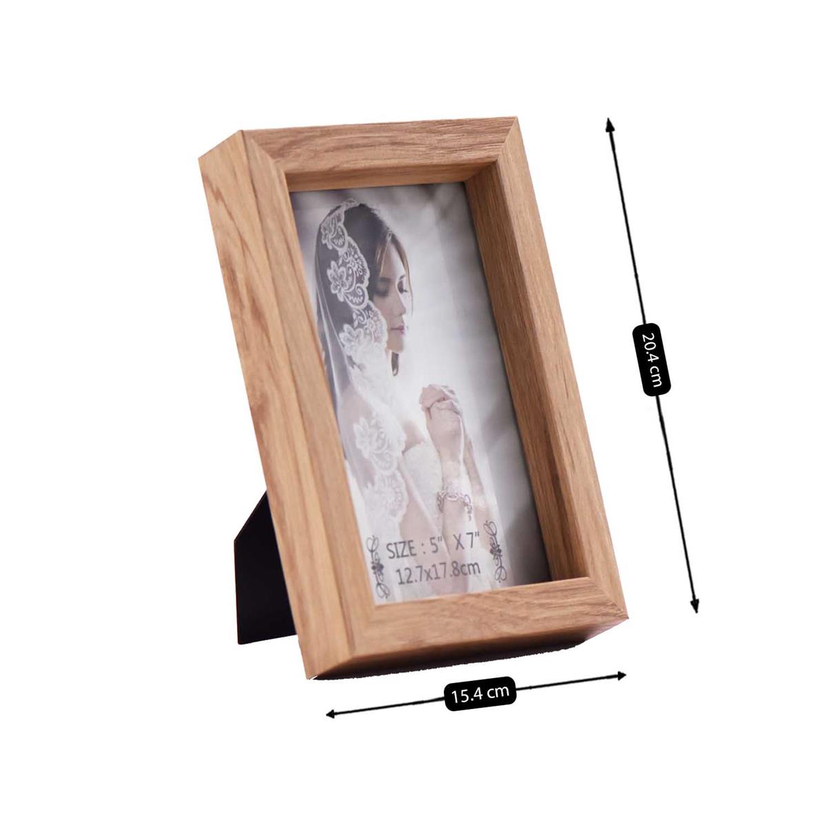 Wooden Border Photo Frame (5X7) inches (AR-7)