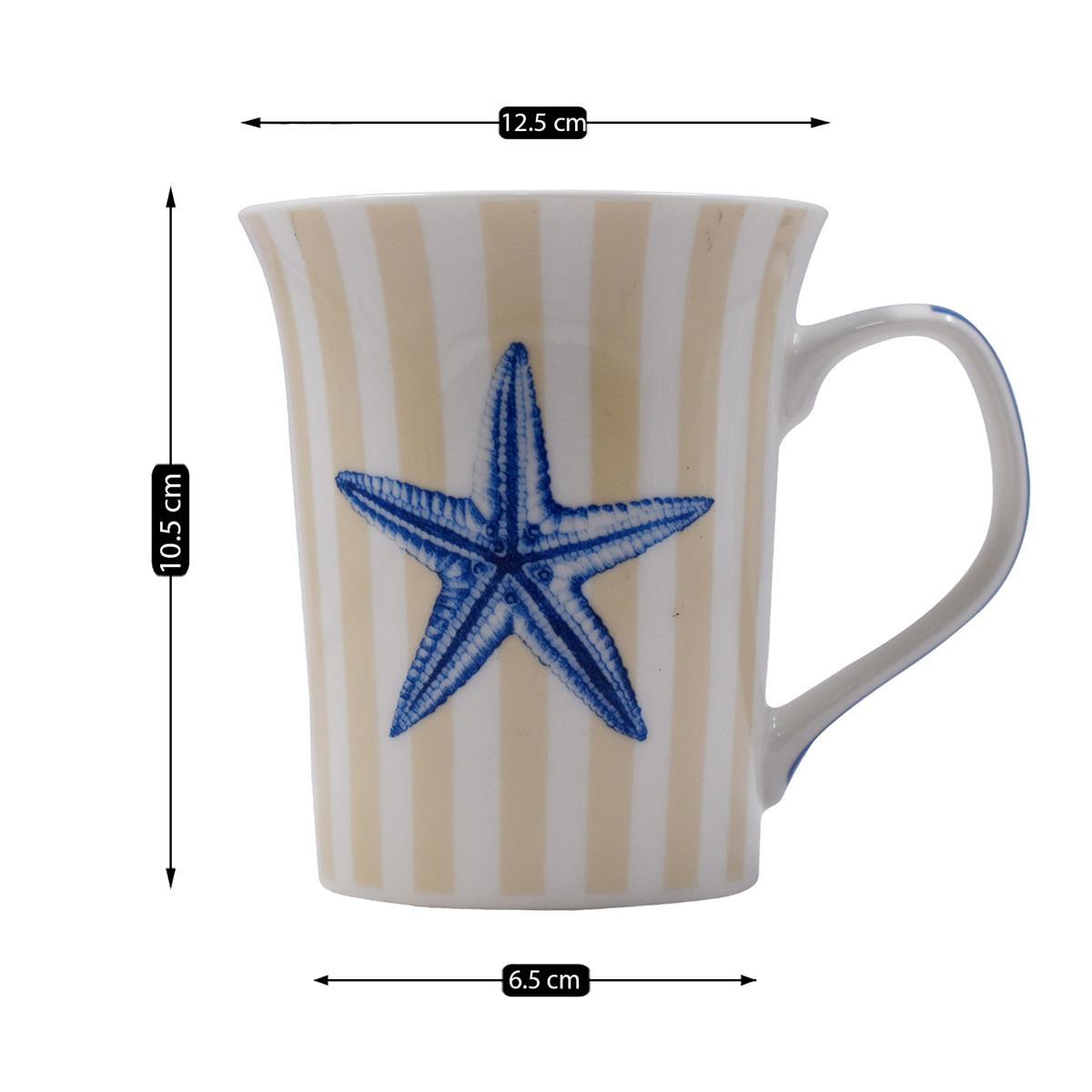 Printed Ceramic Tall Coffee or Tea Mug with handle - 325ml (BPM4283-D)