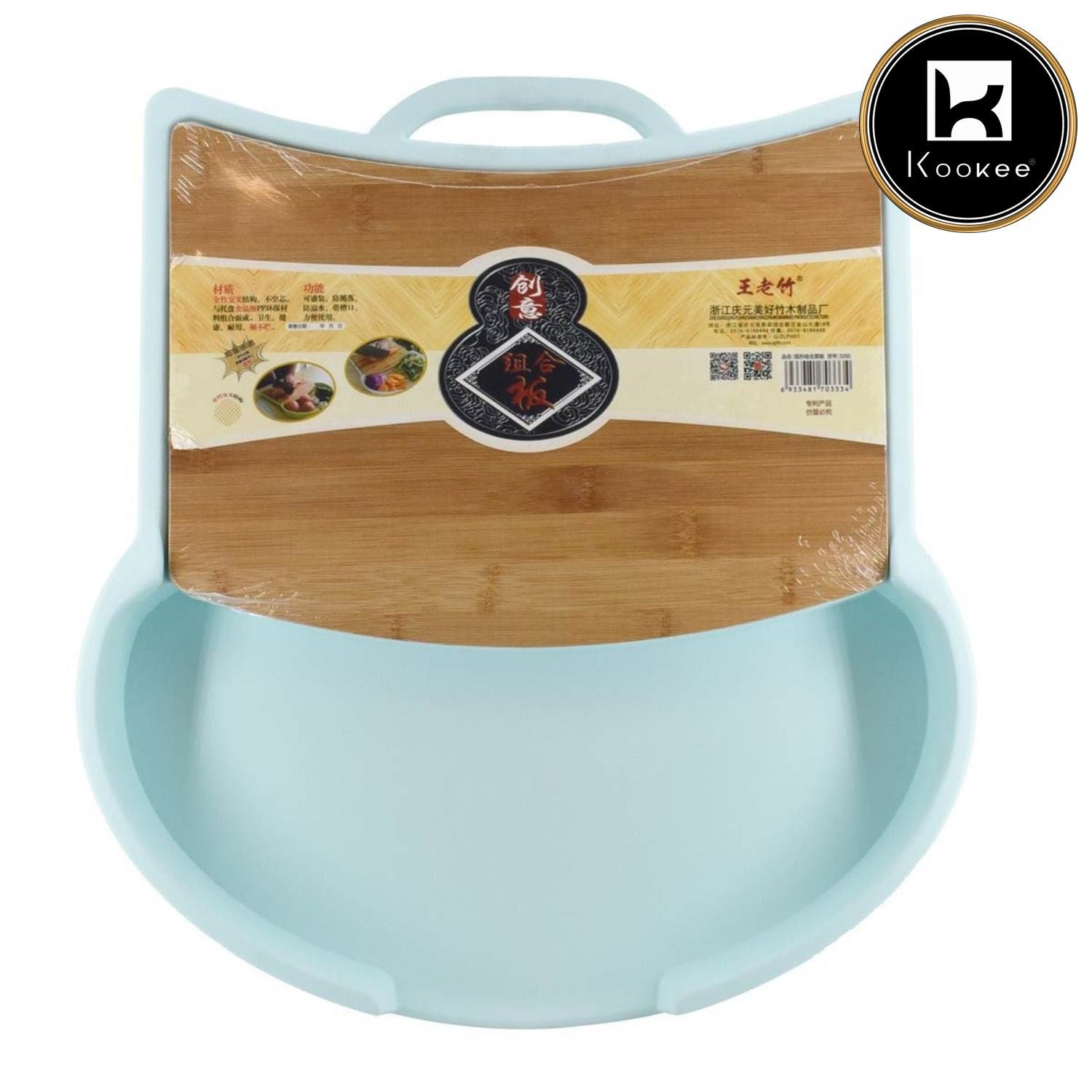 Wooden with Plastic Chopping Board for chop and drop (ZLFH01-8)