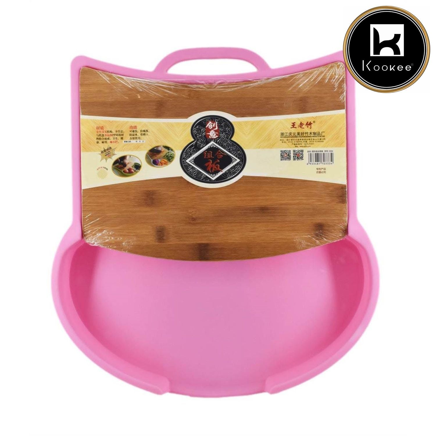 Kookee Chopping Boards, Pink, ART00627