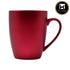 Single Color Ceramic Coffee or Tea Mug with handle - 325ml (R4850B-C)