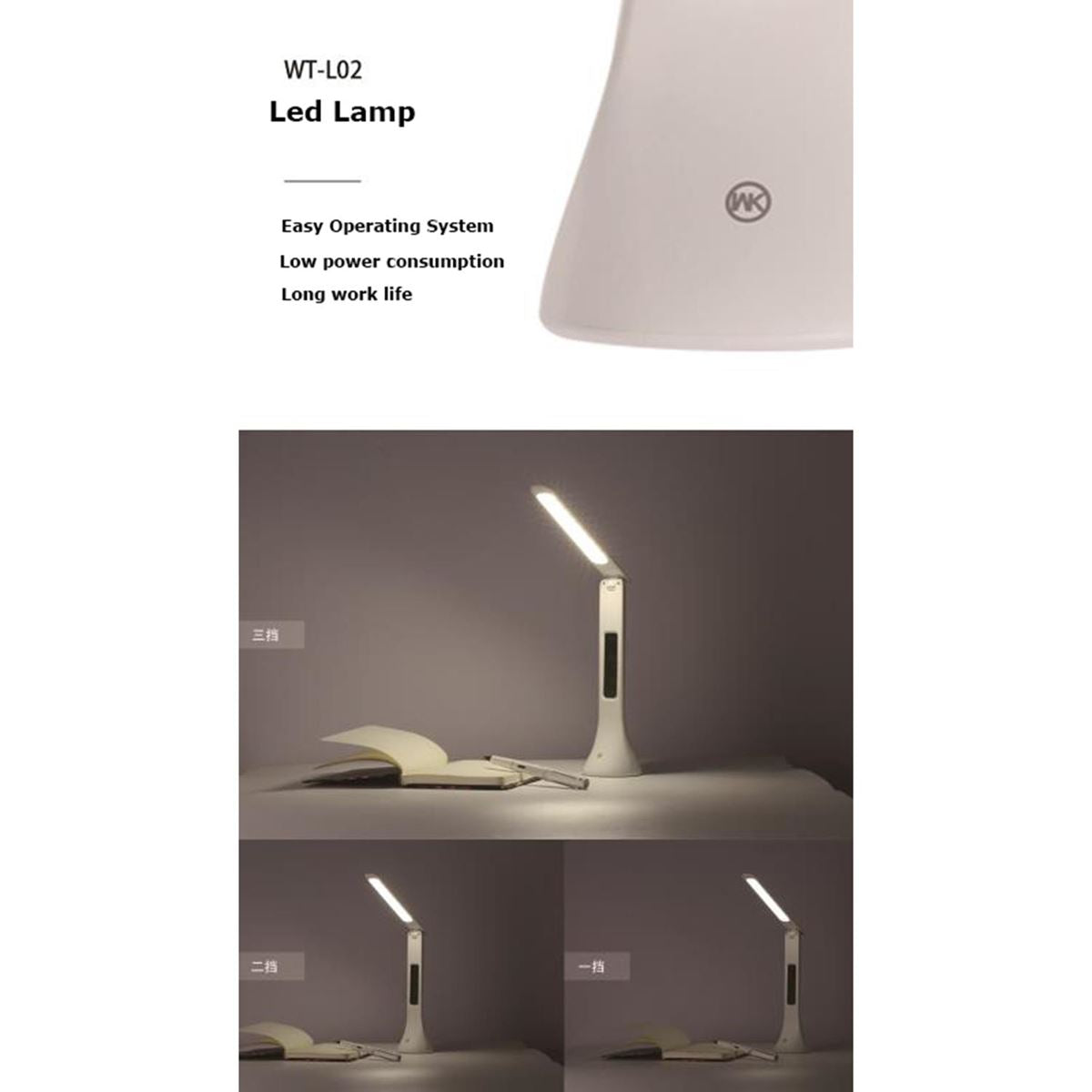 LED Rotable Table Lamp with Touch System, Brightness Control Lamp (WT-L02)